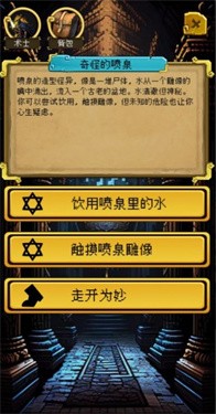 该地牢无人生还v1.0.0