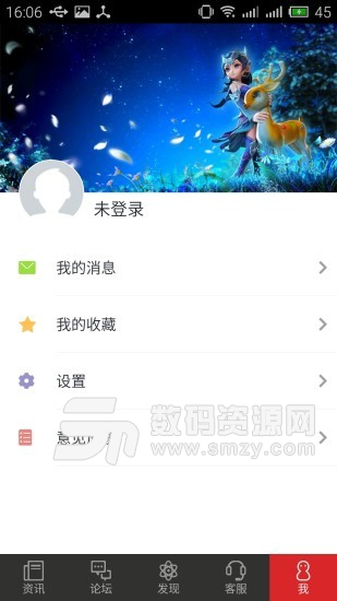 网易游戏助手app