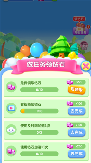 我的林场红包版v1.1.0