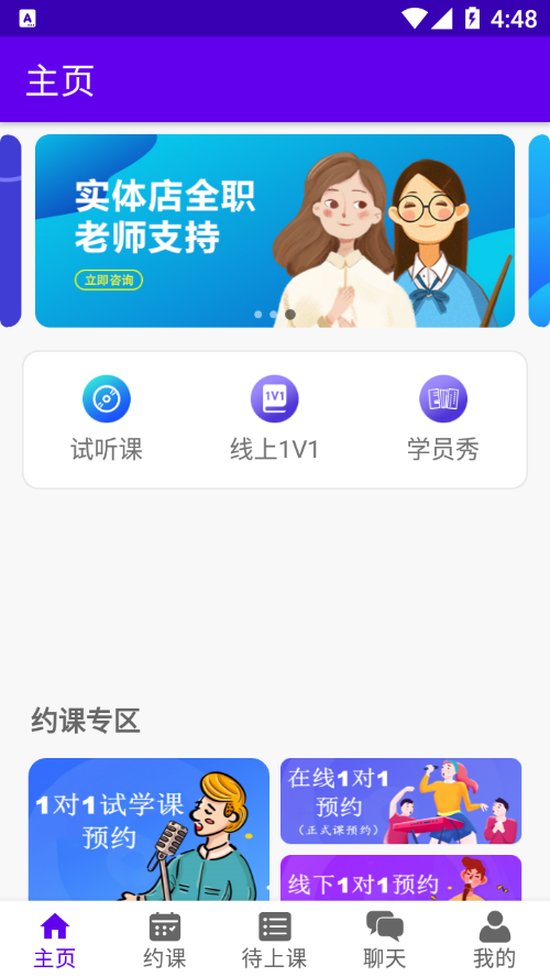 乐知海音乐appv1.1.0