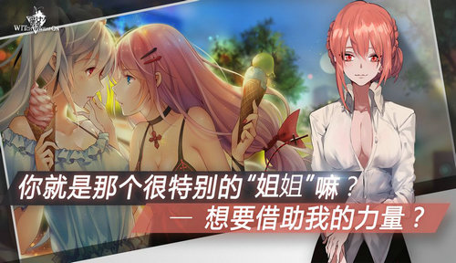 魔女兵器内购版v1.4.1