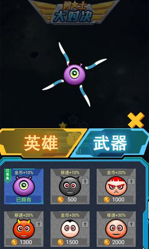 火影vs妖尾v1.0.7