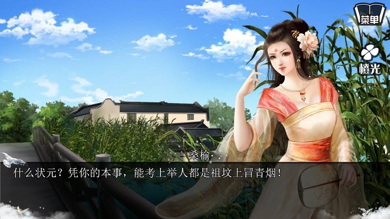 青雲傳仙緣紅包版v1.5.7