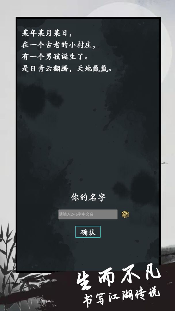 武士杰克v1.9.9