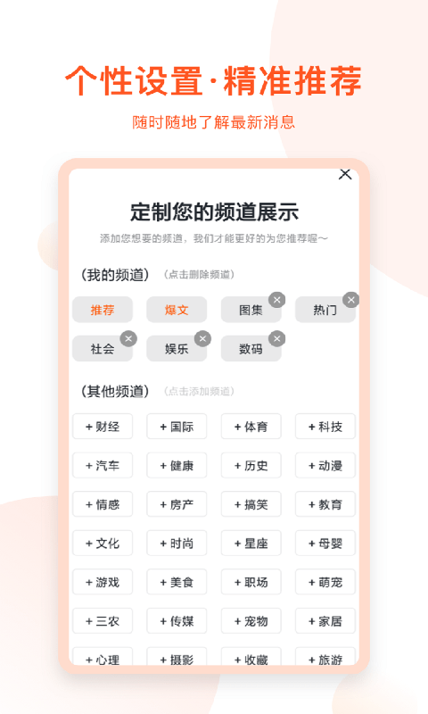 千阅宝appv3.3.0.01