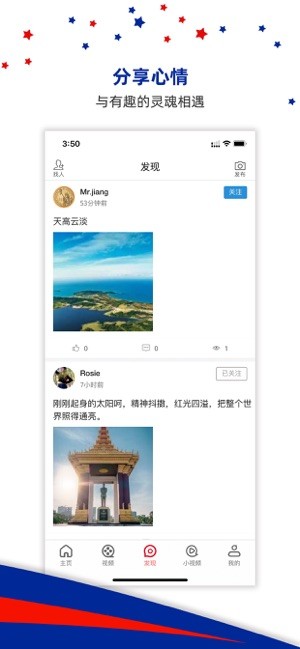 芒果资讯app 1.0.61.1.6