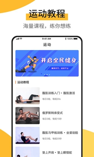 快步宝赚钱app1.0.4