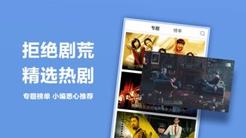 黑米影院app  v2.3.7 