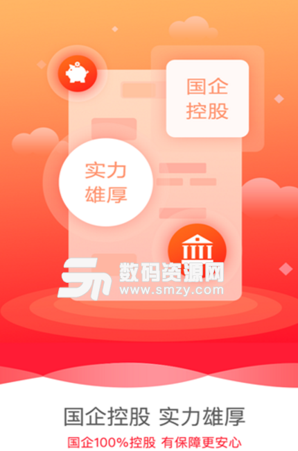 龙龙理财app
