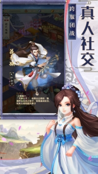 三国急攻防果盘版v1.10.6