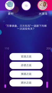 欢乐爱答题v1.3