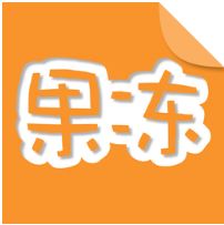 果冻橡皮章Android版(撸章子神器) v1.3.4 官网安卓版