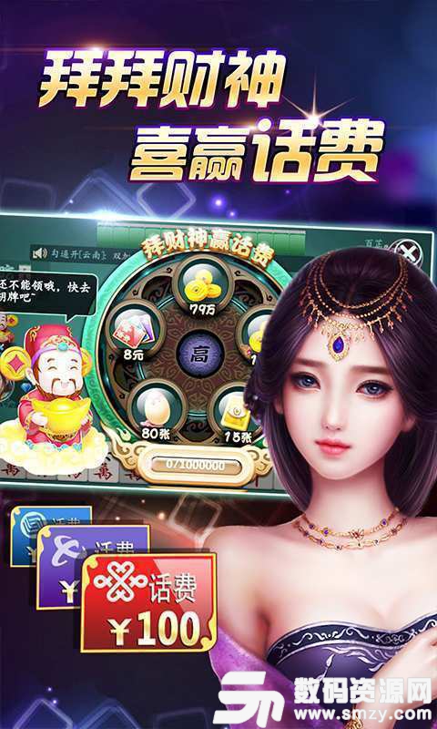 大秦扑克app图2
