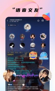 哈哈喵开黑appv2.1.4