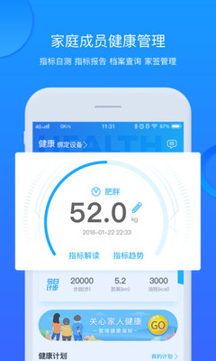 安徽省中医院app3.7.8