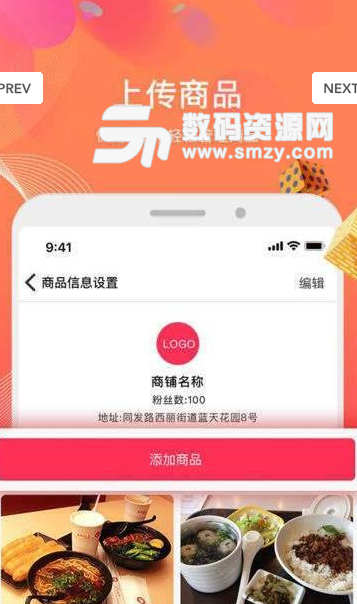 省八方app手机版截图