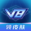 V8大佬领皮肤v1.3