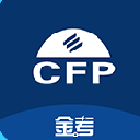 CFP学习考试app免费版(理财学习资源) v1.1 安卓版