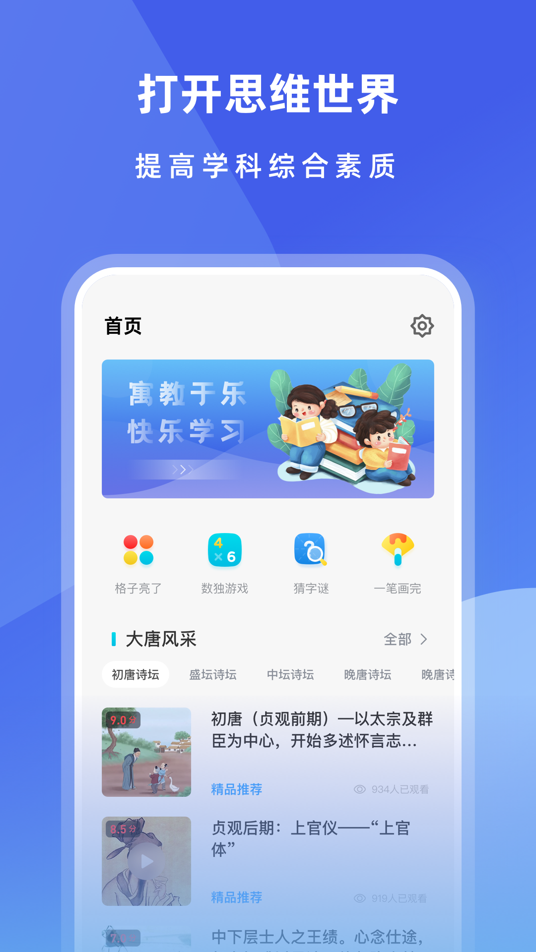 小盒子app 1.0.01.0.0