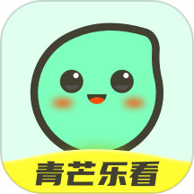 青芒乐看小说appv2.0.3