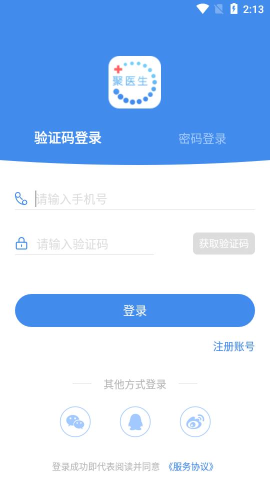 Burn图标包v1.2.0