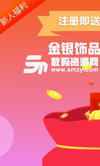 金狮聚宝APP手机版截图