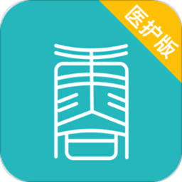 康合医护app(改名康合上医医护端)  2.10.7.152