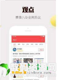 万事达彩票app图1