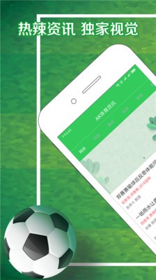 必红体育客户端v1.6.1