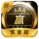 全民赢赏金安卓免费版(棋牌竞技) v2.2.2 手机版