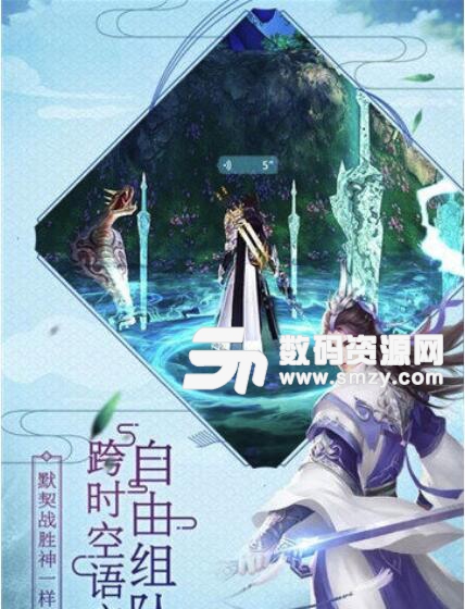 御剑大神仙最新版