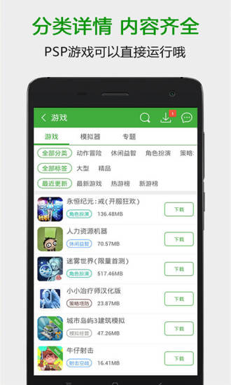 葫芦侠appv4.5.1.1.2
