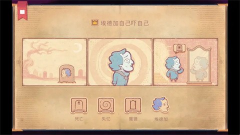 故事创说人手机版v1.1.12