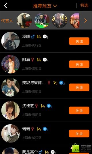 盈球大师app旧版v1.6.4