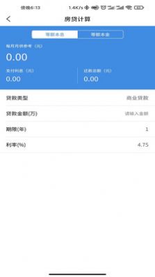 中亚地产app安卓版 1.0.0v