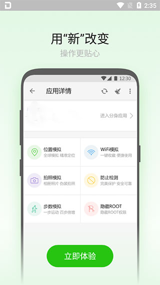 大牛助手正版v2.1.7