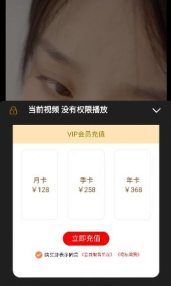 熊貓劇場v1.5.0