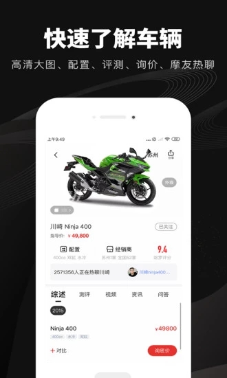 摩砺v1.2.8