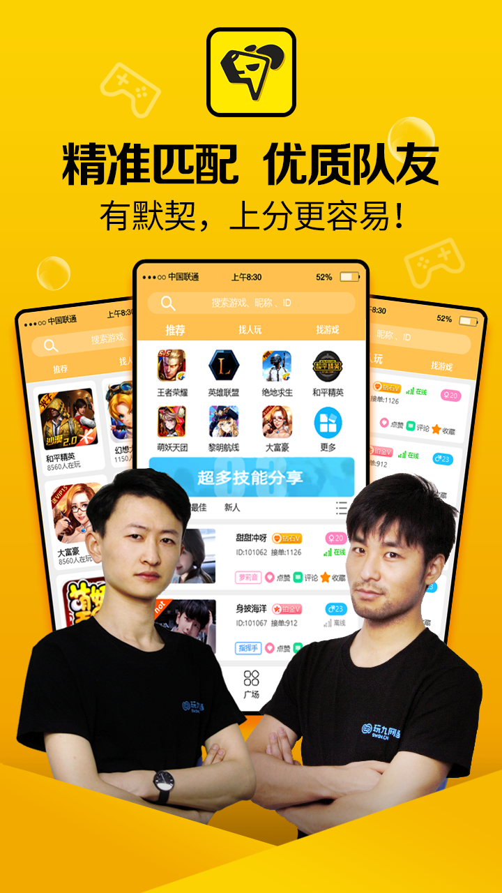 嘿侍v1.6.6