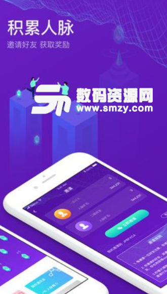 柠檬片区块链app手机版图片