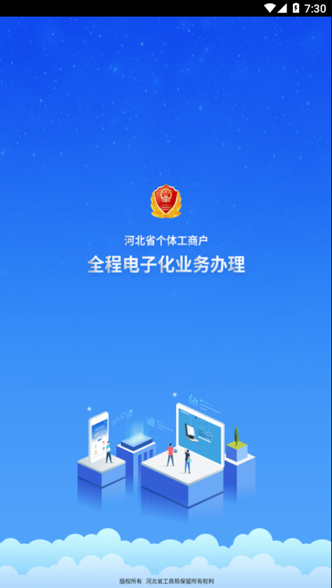 雲窗辦照app1.8.34