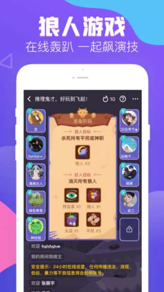 伴伴陪玩ios版v1.11.11 iphone版