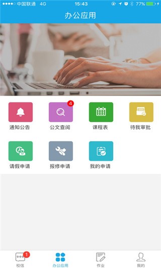 學之路v1.7.3.2