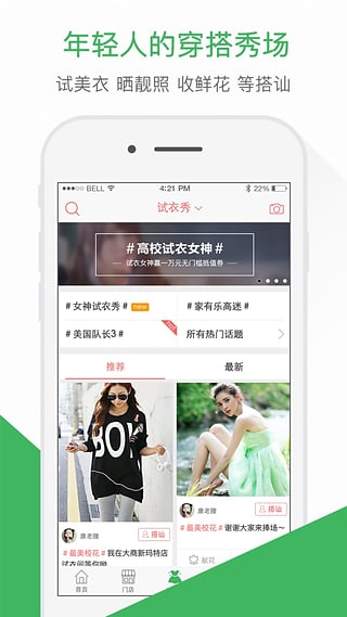 天狗网app下载2.7.14.1