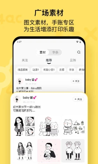 喵喵机appv7.5.22