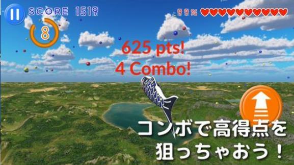 在空中飞翔的鲤鱼游戏安卓版