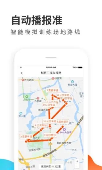 元贝教练app下载5.9.52
