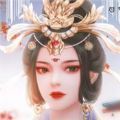 女帝海王日常游戏v1.4.0