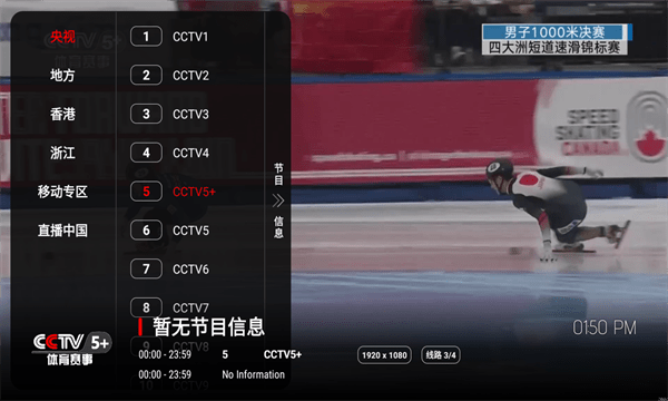 苦瓜tv电视版v1.1