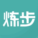 炼步手机版(运动健身) v1.1.0 免费版